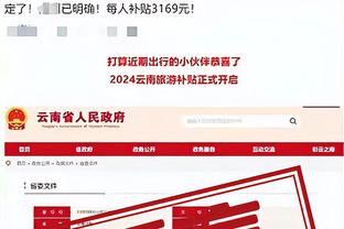 新利娱乐平台网址截图2